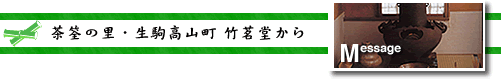 ̐E